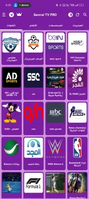 تحميل تطبيق General TV Pro مهكر Apk للاندرويد 2026 أخر إصدار مجانا