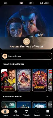 تحميل برنامج هدو بوكس HDO Box مهكر Apk للاندرويد 2026 أخر إصدار مجانا
