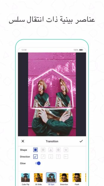 تنزيل برنامج فيونميت Funimate Pro مهكر Apk للاندرويد 2026 أخر إصدار مجانا