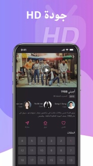 تحميل تطبيق هاي تي في HiTv مهكر Apk للاندرويد 2026 أخر إصدار مجانا