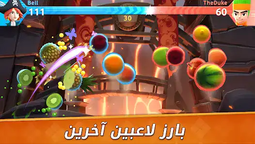 تحميل لعبة Fruit Ninja 2 مهكرة Apk للاندرويد 2026 أخر إصدار مجانا