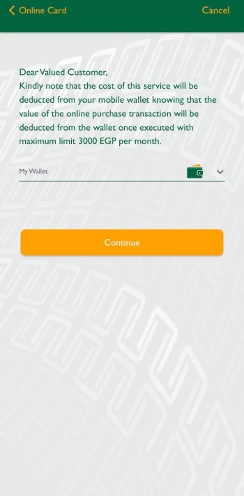 تحميل تطبيق الأهلي فون كاش NBE PhoneCash Apk للاندرويد 2026 أخر إصدار مجانا