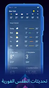 تحميل تطبيق متصفح Ai Browser مهكر Apk للاندرويد 2026 أخر إصدار مجانا