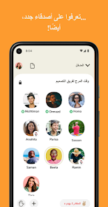 تحميل تطبيق كلوب هاوس Clubhouse Apk للاندرويد 2026 أخر إصدار مجانا