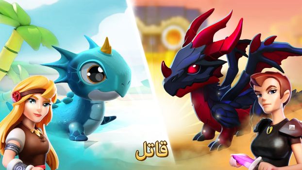 تحميل لعبة Dragon Mania Legends مهكرة Apk للاندرويد 2026 أخر إصدار مجانا