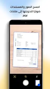 تحميل تطبيق Smallpdf مهكر Apk للاندرويد 2026 أخر إصدار مجانا