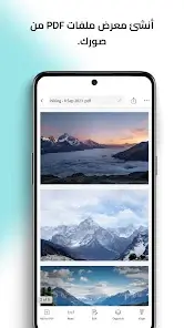 تحميل تطبيق Smallpdf مهكر Apk للاندرويد 2026 أخر إصدار مجانا