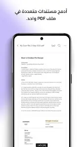 تحميل تطبيق Smallpdf مهكر Apk للاندرويد 2026 أخر إصدار مجانا