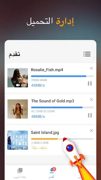 تحميل تطبيق تنزيل الفيديوهات Video Downloader مهكر Apk للاندرويد 2026 أخر إصدار مجانا