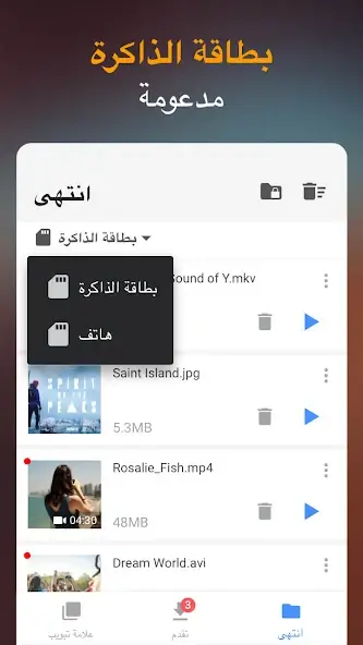 تحميل تطبيق تنزيل الفيديوهات Video Downloader مهكر Apk للاندرويد 2026 أخر إصدار مجانا