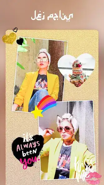 تحميل تطبيق Photo Collage مهكر Apk للاندرويد 2026 أخر إصدار مجانا