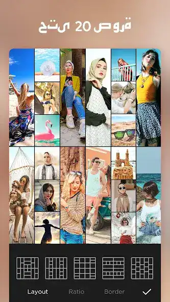 تحميل تطبيق Photo Collage مهكر Apk للاندرويد 2026 أخر إصدار مجانا