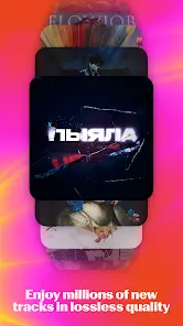 تحميل تطبيق Yandex Music مهكر Apk للاندرويد 2026 أخر إصدار مجانا