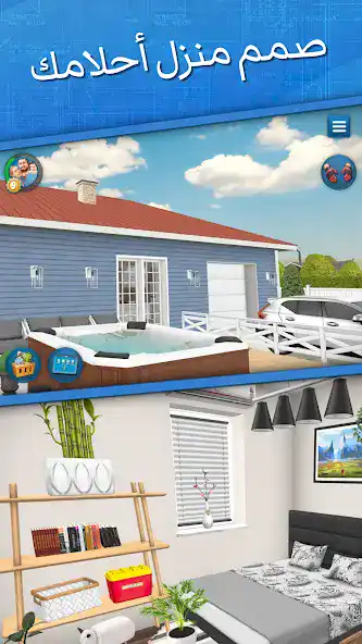تحميل لعبة House Flipper مهكرة Apk للاندرويد 2026 أخر إصدار مجانا
