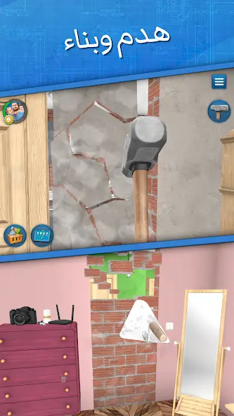 تحميل لعبة House Flipper مهكرة Apk للاندرويد 2026 أخر إصدار مجانا