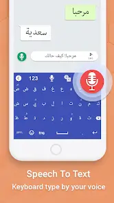 تحميل تطبيق Easy Arabic Keyboard مهكر Apk للاندرويد 2026 أخر إصدار مجانا