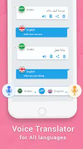 تحميل تطبيق Easy Arabic Keyboard مهكر Apk للاندرويد 2026 أخر إصدار مجانا