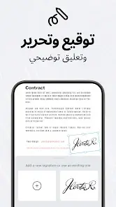 تحميل تطبيق TapScanner Pro مهكر Apk للاندرويد 2026 أخر إصدار مجانا