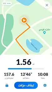 تحميل تطبيق تتبع الخطوات Step Tracker مهكر Apk للاندرويد 2026 أخر إصدار مجانا