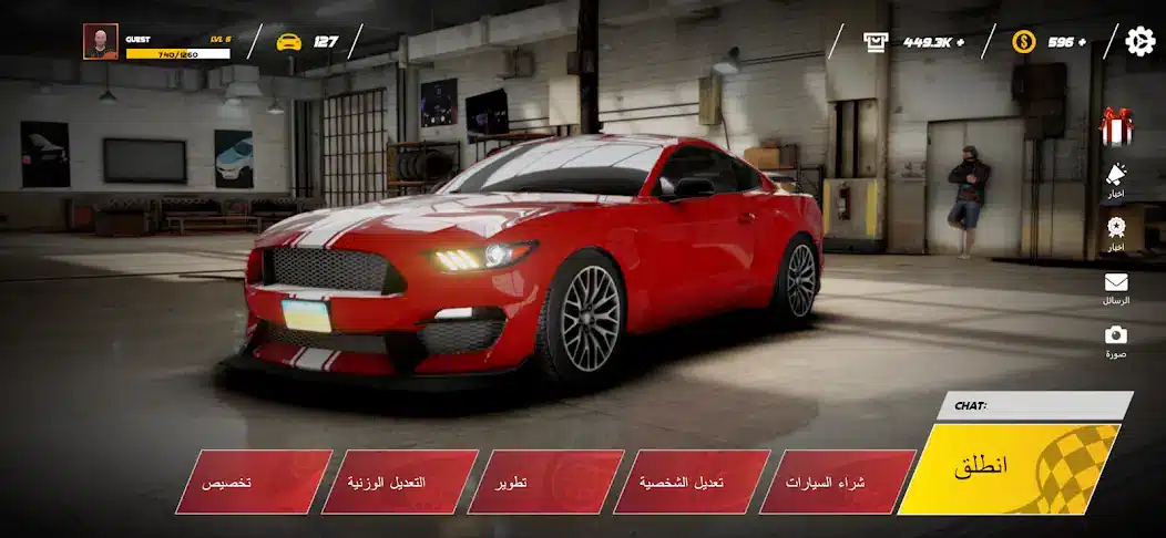 تحميل لعبة حياة الهجولة Drift for Life مهكرة Apk للاندرويد 2026 أخر إصدار مجانا