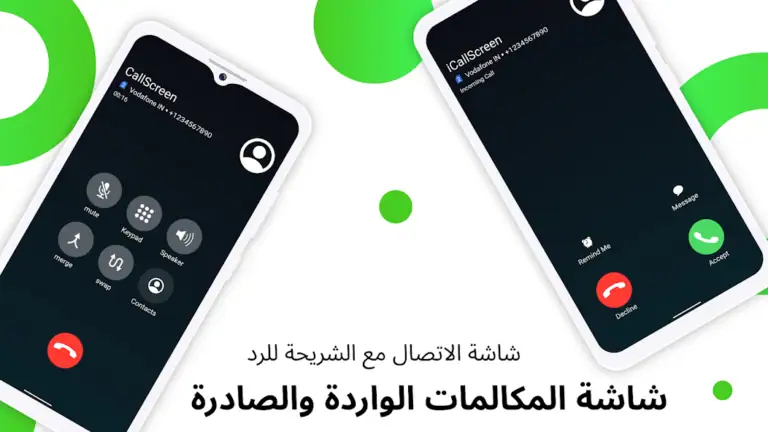 تحميل برنامج iCallScreen مهكر Apk للاندرويد 2026 أخر إصدار مجانا