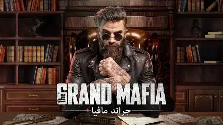 تحميل لعبة The Grand Mafia مهكرة Apk للاندرويد 2026 أخر إصدار مجانا