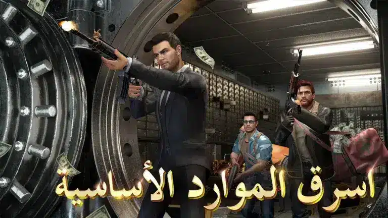 تحميل لعبة The Grand Mafia مهكرة Apk للاندرويد 2026 أخر إصدار مجانا