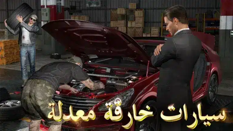 تحميل لعبة The Grand Mafia مهكرة Apk للاندرويد 2026 أخر إصدار مجانا