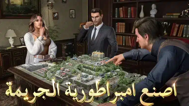 تحميل لعبة The Grand Mafia مهكرة Apk للاندرويد 2026 أخر إصدار مجانا