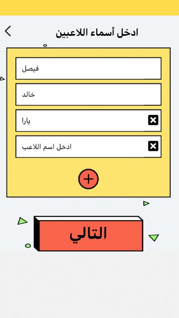 تحميل لعبة طقطقة Taqtaqahمهكرة Apk للاندرويد 2026 أخر إصدار مجانا