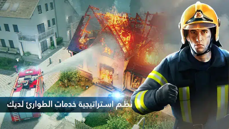 تحميل لعبة Emergency HQ مهكرة Apk للاندرويد 2026 أخر إصدار مجانا