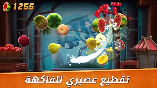 تحميل لعبة Fruit Ninja 2 مهكرة Apk للاندرويد 2026 أخر إصدار مجانا