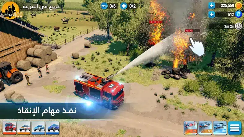 تحميل لعبة Emergency HQ مهكرة Apk للاندرويد 2026 أخر إصدار مجانا