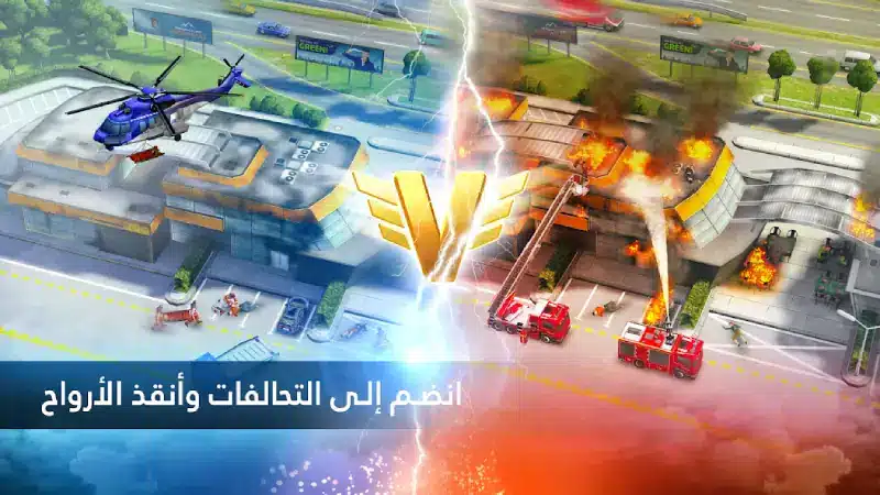 تحميل لعبة Emergency HQ مهكرة Apk للاندرويد 2026 أخر إصدار مجانا