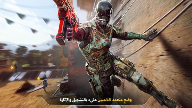 تحميل لعبة مودرن كومبات فيرسس Modern Combat Versus Apk للاندرويد 2026 أخر إصدار مجانا