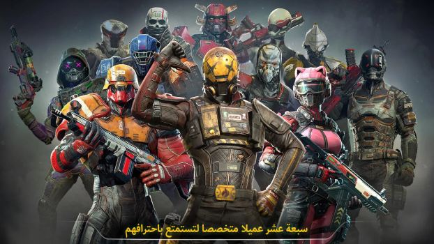 تحميل لعبة مودرن كومبات فيرسس Modern Combat Versus Apk للاندرويد 2026 أخر إصدار مجانا