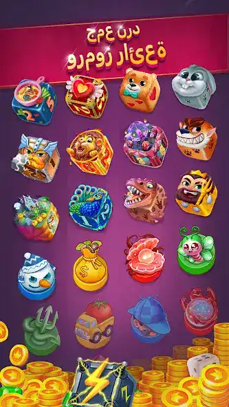 تحميل لعبة بارشيسي ستار Parchisi STAR مهكرة Apk للاندرويد 2026 أخر إصدار مجاناً