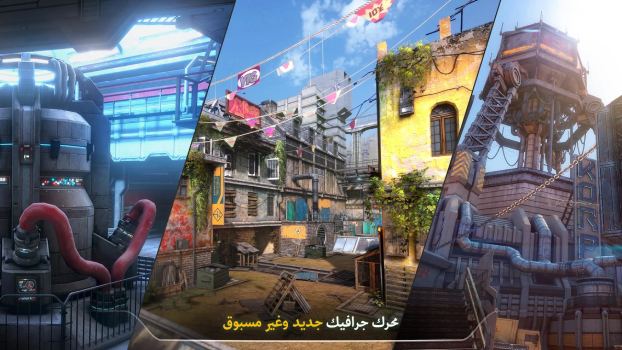 تحميل لعبة مودرن كومبات فيرسس Modern Combat Versus Apk للاندرويد 2026 أخر إصدار مجانا