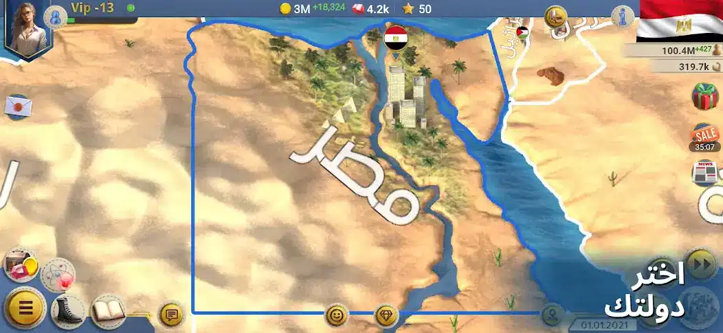 تحميل لعبة العصر الحديث 2 محاكي الرئيس Modern Age 2 مهكرة Apk للاندرويد 2026 مجانا