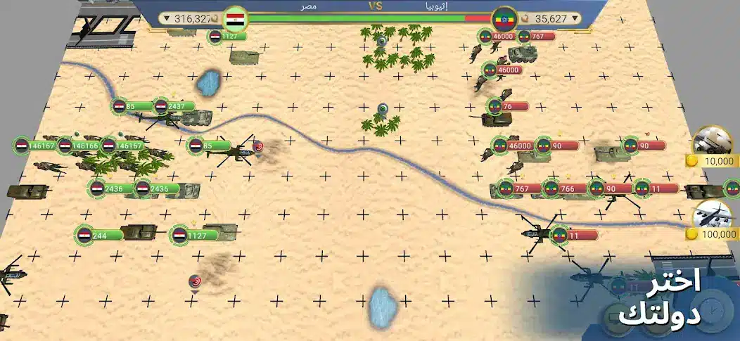 تحميل لعبة العصر الحديث 2 محاكي الرئيس Modern Age 2 مهكرة Apk للاندرويد 2026 مجانا