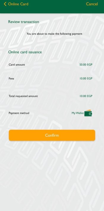 تحميل تطبيق الأهلي فون كاش NBE PhoneCash Apk للاندرويد 2026 أخر إصدار مجانا