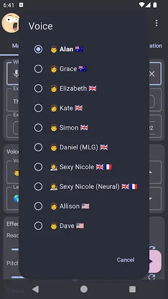 تحميل تطبيق Zueira’s Voice مهكر Apk تحويل النص إلى كلام للاندرويد 2026 أخر إصدار مجانا