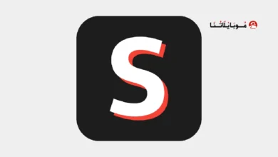 تحميل برنامج شوولي Showly مهكر