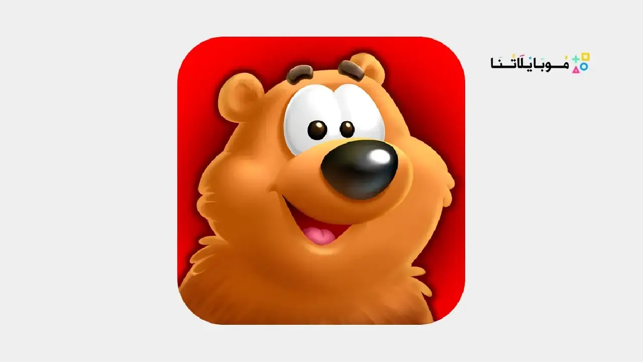 تحميل لعبة تون بلاست Toon Blast مهكرة