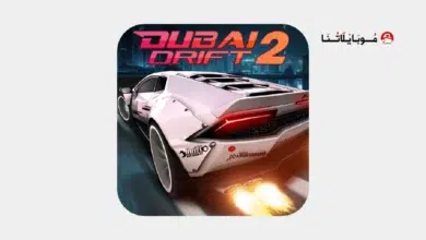 تحميل لعبة دبي درفت Dubai Drift 2 مهكرة