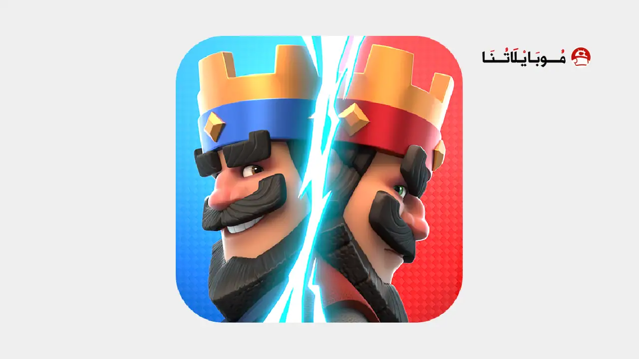 تحميل لعبة كلاش رويال Clash Royale مهكرة