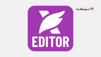 تحميل تطبيق Foxit PDF Editor Premium مهكر Apk للاندرويد 2026 أخر إصدار مجانا