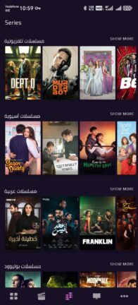 تحميل برنامج فودو موفي VODU Movie مهكر Apk بدون اعلانات للاندرويد 2026 أخر إصدار مجانا