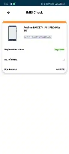 تحميل تطبيق تليفوني للجمارك Telephony Apk للاندرويد 2026 أخر إصدار مجانا
