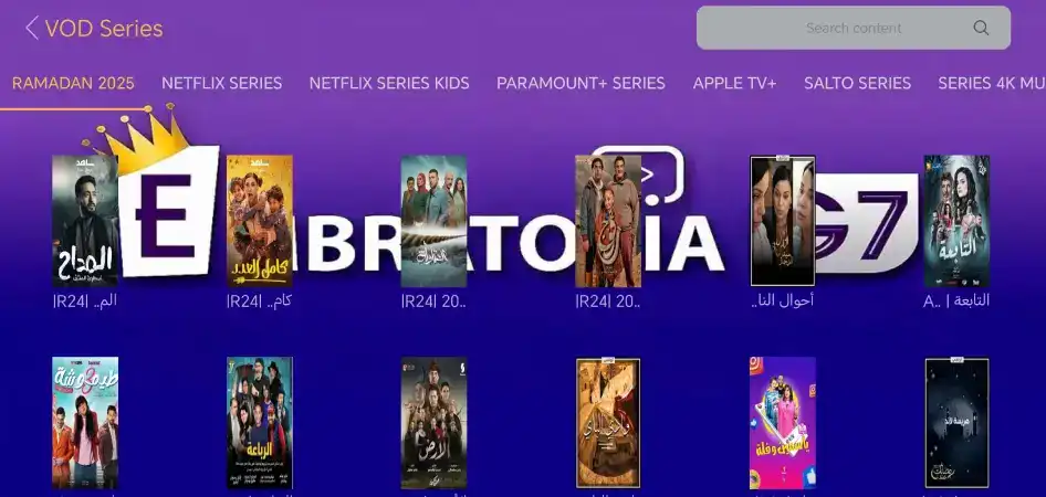 تحميل برنامج الإمبراطورية Embratoria G10 مهكر Apk لمشاهدة المباريات والقنوات للاندرويد 2026 أخر إصدار مجانا